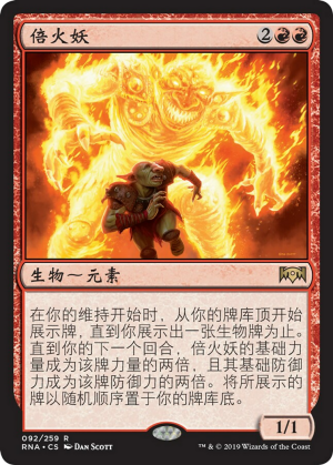 a21f5377-22d7-49ca-bc25-bdb86bdb482c Amplifire