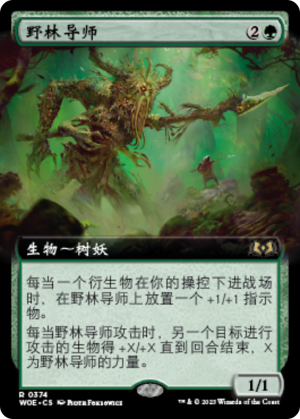 a222e774-4ad8-4285-afff-1e270b25c66f Wildwood Mentor