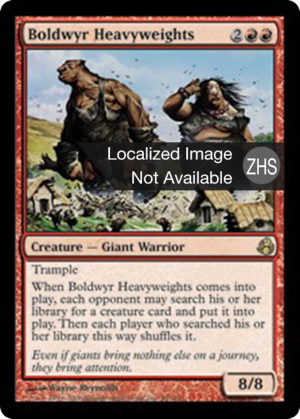 a24db20a-f02a-44ae-8b8a-a9a821182cb0 Boldwyr Heavyweights