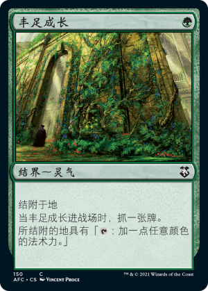 a25aa3fa-ecd3-4a04-8c0a-65c45d73e2ea Abundant Growth