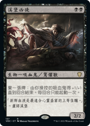 a271b290-7e6a-44ce-aaf9-19a56da1af05 Stromkirk Condemned