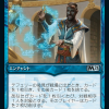 Teferi's Tutelage