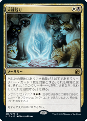 a27bd448-6fef-493d-921a-5e7f71b2c5a5 Can't Stay Away