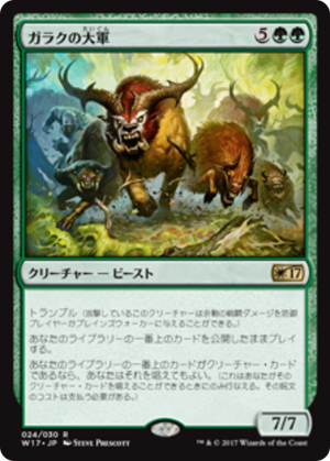 a28f6251-574c-4055-9f12-decd6851d22a Garruk's Horde