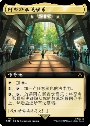 a29f6b4e-b4f5-45da-96f3-aba7701c3c14 Abstergo Entertainment