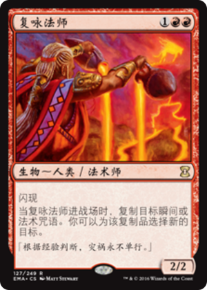 a2c9f014-55b8-421d-9e19-f5d0b9c95f1d Dualcaster Mage