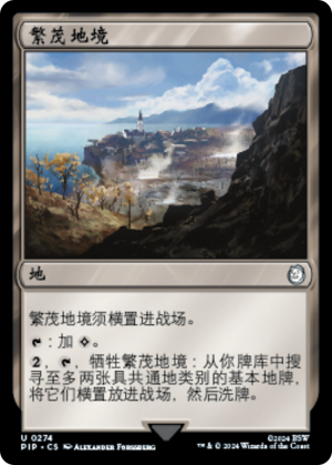 a2f4f3f5-3b57-4121-b8fc-347b68854224 Myriad Landscape