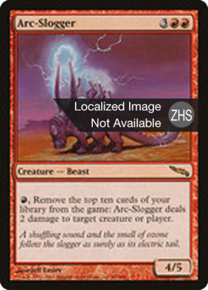 a2f6bf81-a416-423d-bd15-0352709fdd72 Arc-Slogger