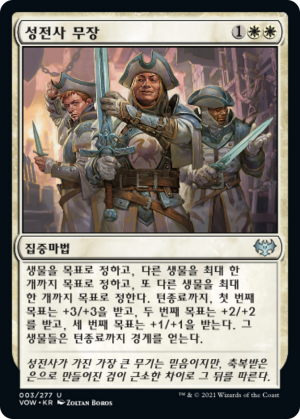 a2fcadb5-6db2-43db-ab3b-51cac96f0bfc Arm the Cathars