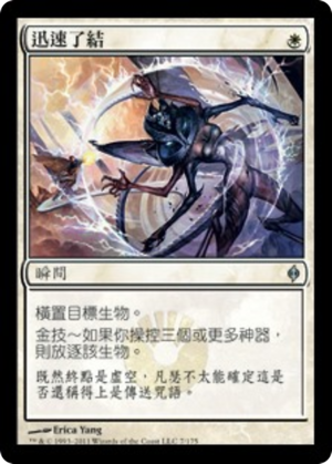 a313f2d4-36c7-43c5-b9a2-534d463796cc Dispatch