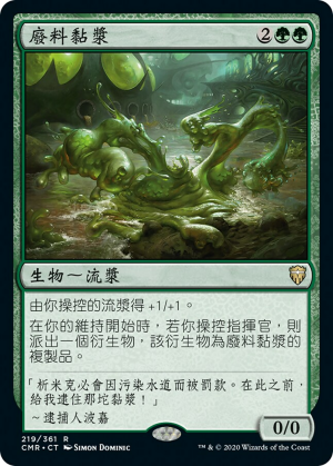 a31baca1-acb8-4d57-9cab-c0a2f4ab3de8 Biowaste Blob