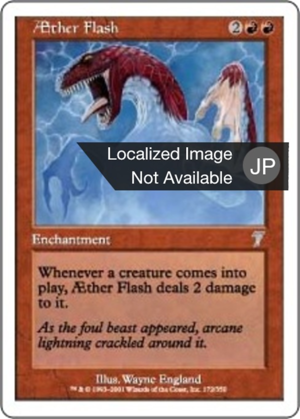 Aether Flash