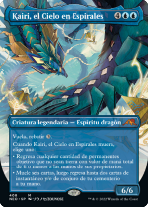 a3209e82-d698-4bf5-b016-b0dd71e6bdc9 Kairi, the Swirling Sky