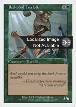 a32514d5-b2ec-4551-b4ff-4eee470a998c Redwood Treefolk