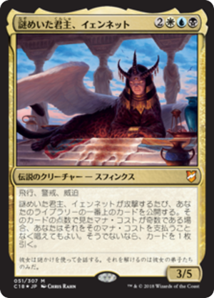 Yennett, Cryptic Sovereign