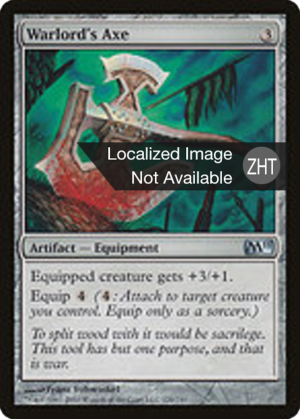 a361e16f-2805-49e6-acf0-b44736275871 Warlord's Axe