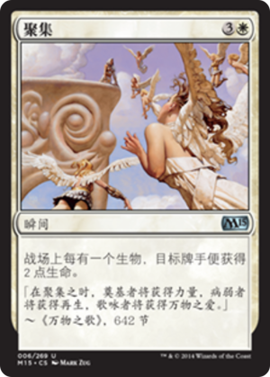 a37f106b-7c4d-40b5-a2e9-17c94057f731 Congregate