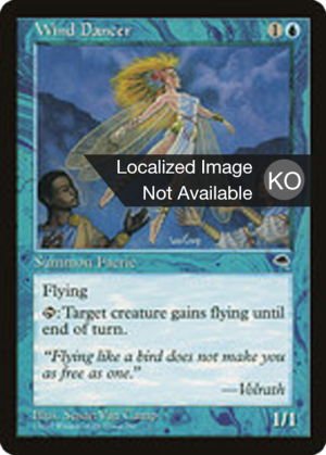 a39227c9-39ed-4e3e-b0c6-a9948c589c1c Wind Dancer