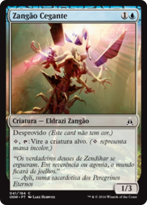 a39e07a2-0cd1-43f9-aefd-0a220ade3713 Blinding Drone