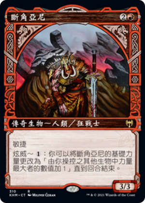 a3d2a23e-e7b4-4296-b889-b6b4eccf359f Arni Brokenbrow