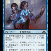 a3fa69a1-4961-4106-add7-15901c60844e Aetherling