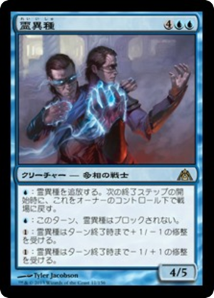 a3fa69a1-4961-4106-add7-15901c60844e Aetherling