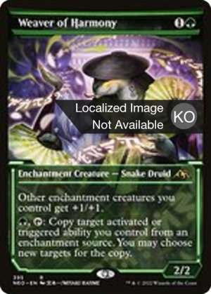 a40f4d66-b97d-481b-b16c-0b79dba64366 Weaver of Harmony