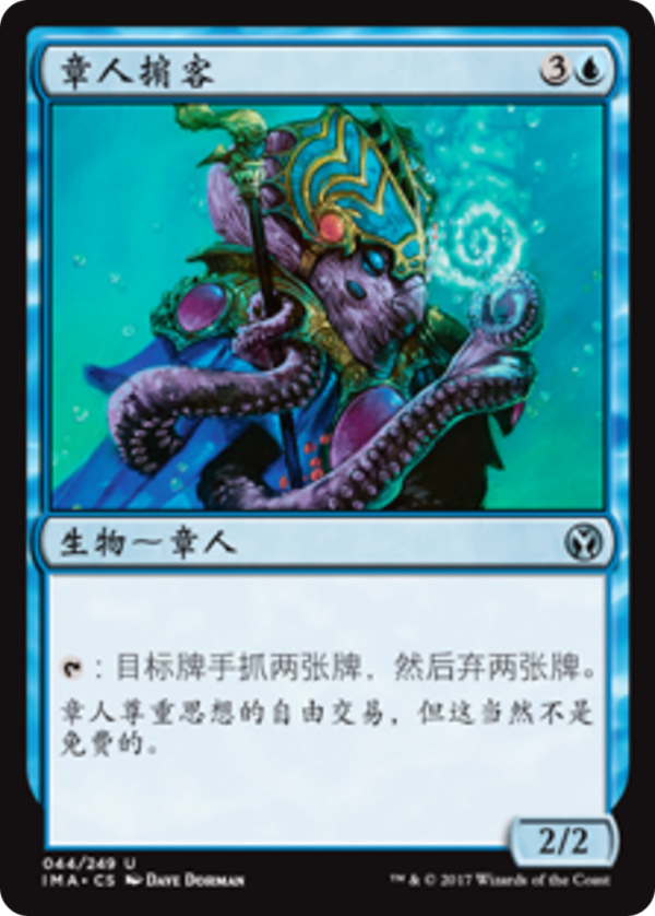 a41718d0-83f8-4c4f-92a5-e7c44fa1516a Cephalid Broker