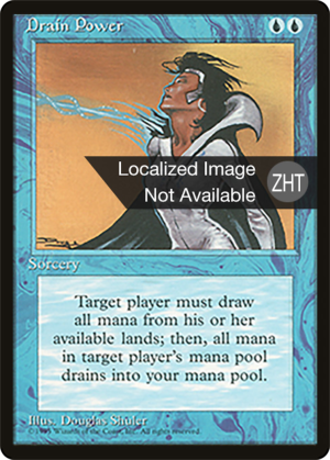 a41a834e-2cfd-442c-af50-520af864d0c0 Drain Power