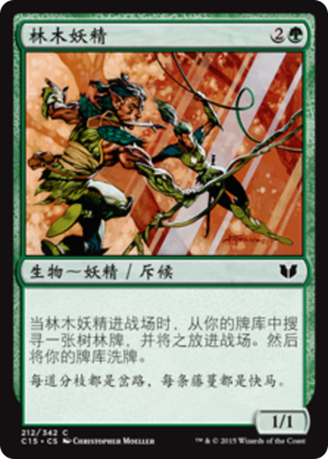 a43ea121-b9f1-4a4b-840e-e9ba52043dd5 Wood Elves
