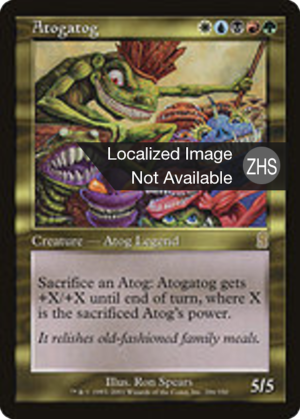 a45ac365-18c1-4b42-9cc3-122466c2112c Atogatog