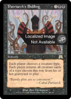 a461c9a8-98bd-4ee0-a418-c998802d3ea4 Patriarch's Bidding