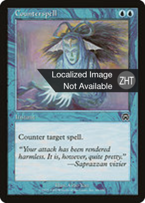 a470b41d-74a0-4a9d-b987-e07696b78e33 Counterspell
