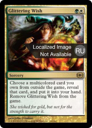 a471be73-e539-4d2a-a181-ce602216ddc0 Glittering Wish