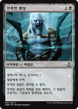 a4a222a4-a2d4-496d-bd31-e029c6f84c04 Visions of Brutality