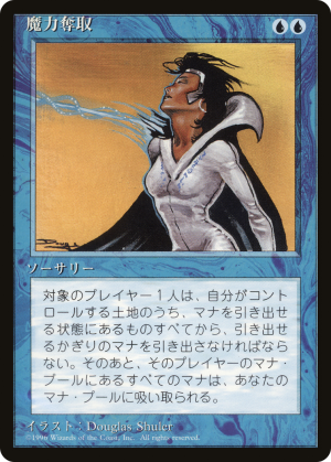 a4dd21fe-e973-4583-bb5e-fd4b4d301a28 Drain Power