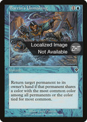 a4e1195c-49d6-402e-b863-7c2da249f394 Barrin's Unmaking