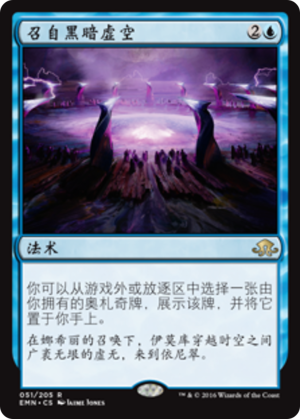 a51f9c6c-7aab-41b0-87e7-4bbf6b694c07 Coax from the Blind Eternities