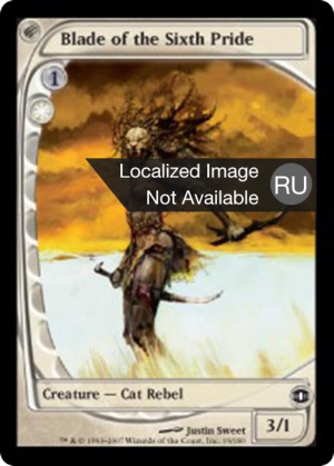 a5206654-c051-43d1-8519-9f13c941be8f Blade of the Sixth Pride