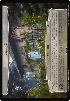 a52f0c53-4ff8-4cc6-92ca-fef8e117dff6 Amy's Home