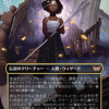 Aminatou, Veil Piercer