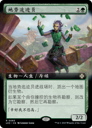 a5561edd-aabe-4b98-92f3-f87415bd927e Topography Tracker