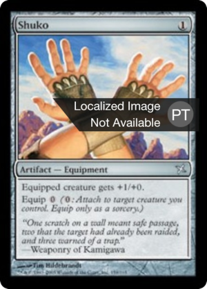 a569c304-af07-4eae-8f6c-0112a8029ee7 Shuko