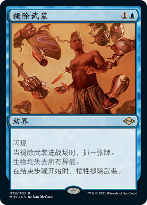 a57035c9-7e9c-42db-bc2d-ab64399ae282 Dress Down