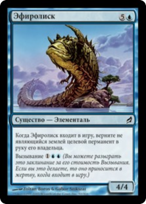 a5941dc5-fbe4-4b6f-bbec-19246a83fedd Aethersnipe