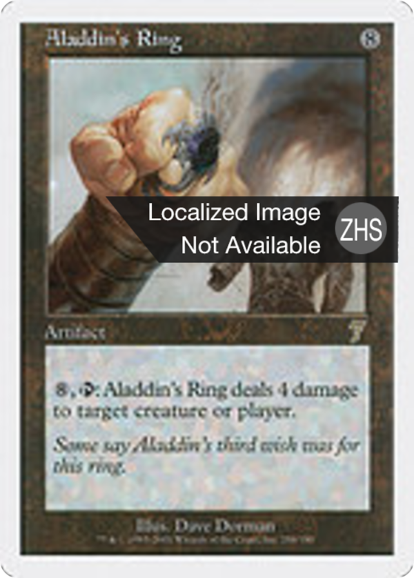 a5b64245-494f-4f00-b210-b9f15f229180 Aladdin's Ring