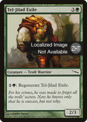 a5c0f526-98f7-460e-8fa0-cf76f7f3a184 Tel-Jilad Exile