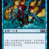 a5c66148-7415-446b-8fb2-59f15fbb4017 Coral Merfolk