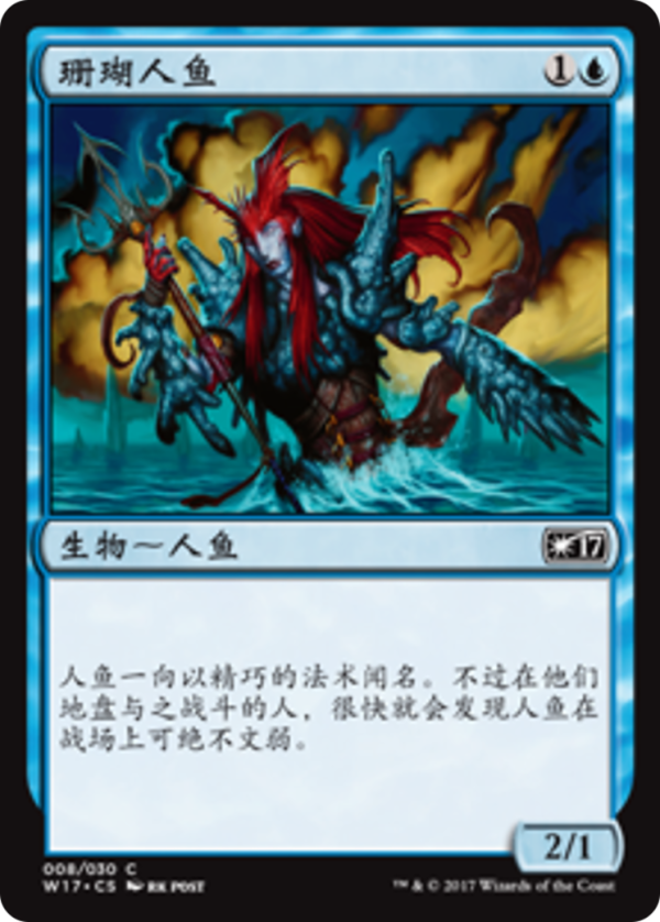 a5c66148-7415-446b-8fb2-59f15fbb4017 Coral Merfolk