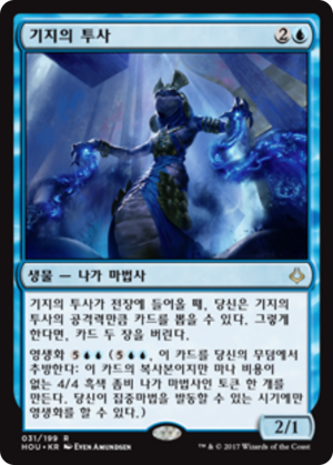 a5ec0c6f-c4d1-4dc9-adc5-143d39d609d5 Champion of Wits